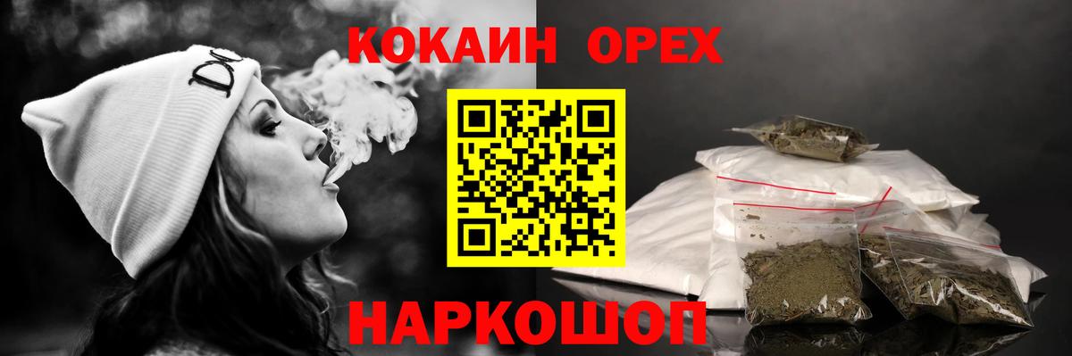 Кокаин 99%  Вход с VPN  Хабаровск  COCAIN Перу 