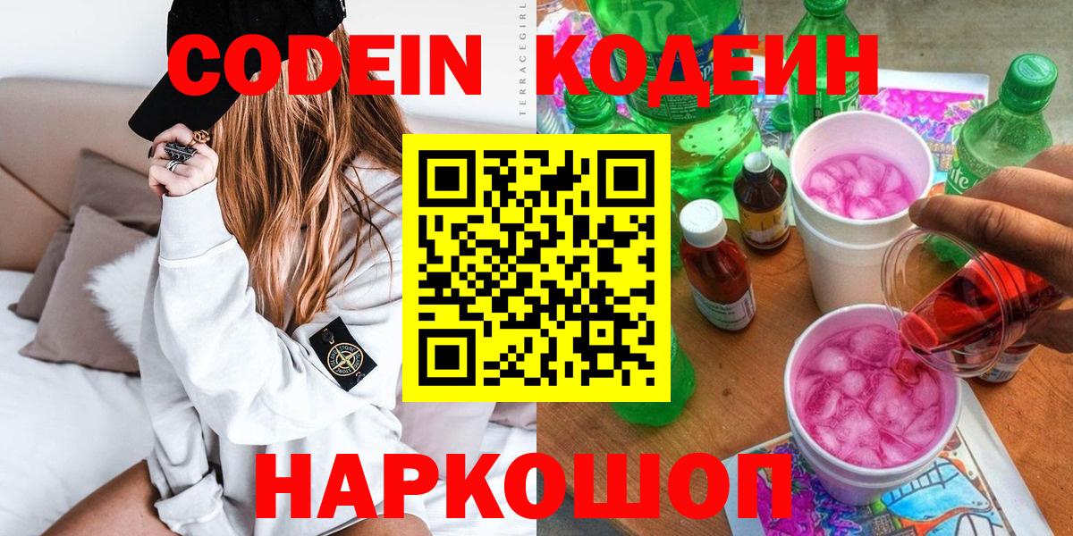 Амфетамин Хабаровск