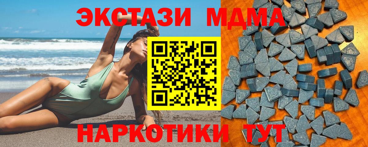 МЕФ   ГАШИШ  МЕТ  Вход с VPN  Хабаровск  Альфа ПВП СОЛЬ кристаллы  Бошки Шишки  Экстази 