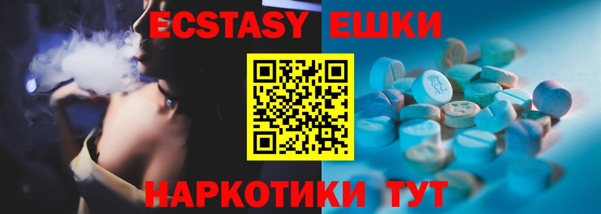 ЭКСТАЗИ Дубай Хабаровск