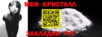 ПСИЛОЦИБИНОВЫЕ ГРИБЫ Краснокаменск