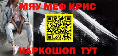 ПСИЛОЦИБИНОВЫЕ ГРИБЫ Краснокаменск