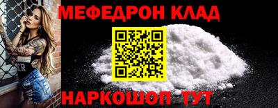 прущая мука Кунгур