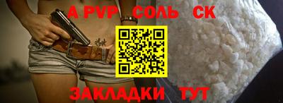 бутик Краснодар