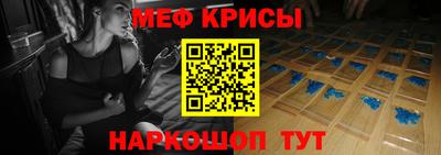 таблы Краснознаменск