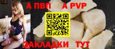 ПСИЛОЦИБИНОВЫЕ ГРИБЫ Краснокаменск