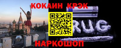 таблы Краснознаменск