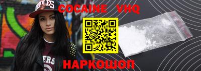 таблы Краснознаменск