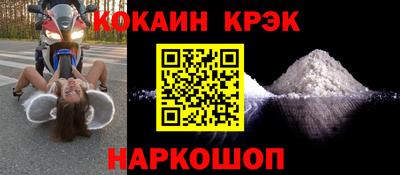 ПСИЛОЦИБИНОВЫЕ ГРИБЫ Краснокаменск
