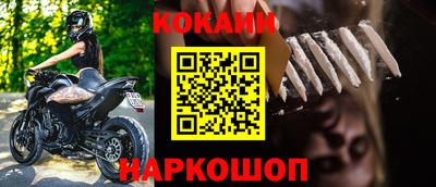ПСИЛОЦИБИНОВЫЕ ГРИБЫ Краснокаменск