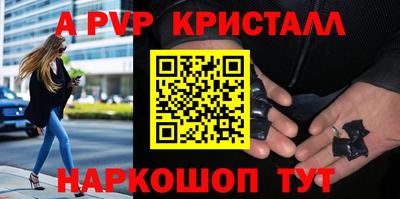 бутик Краснодар
