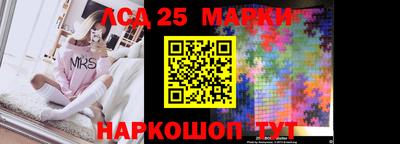 таблы Краснознаменск