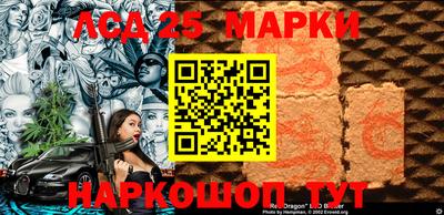 таблы Краснознаменск