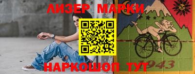 бутик Краснодар