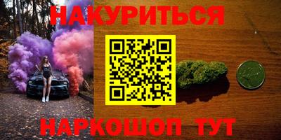 таблы Краснознаменск