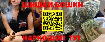ПСИЛОЦИБИНОВЫЕ ГРИБЫ Краснокаменск