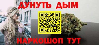 таблы Краснознаменск