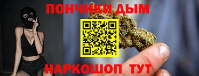 бутик Краснодар