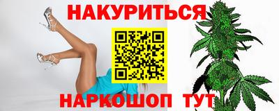 марихуана Кумертау