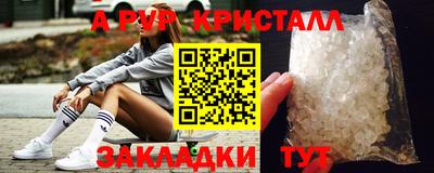 ПСИЛОЦИБИНОВЫЕ ГРИБЫ Краснокаменск