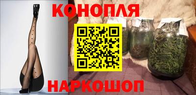 бутик Краснодар