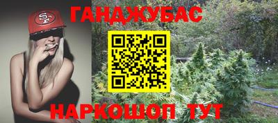 ПСИЛОЦИБИНОВЫЕ ГРИБЫ Краснокаменск