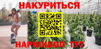ПСИЛОЦИБИНОВЫЕ ГРИБЫ Краснокаменск