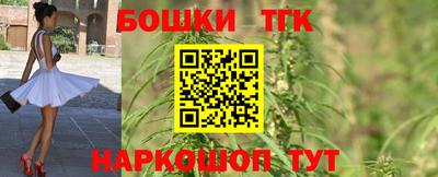 бутик Краснодар