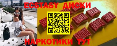 бутик Краснодар