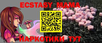 таблы Краснознаменск