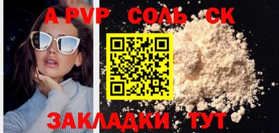 ПСИЛОЦИБИНОВЫЕ ГРИБЫ Краснокаменск