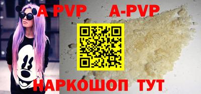 бутик Краснодар