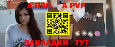 бутик Краснодар