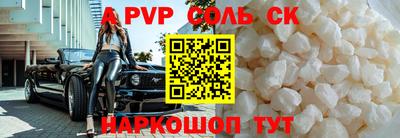 бутик Краснодар