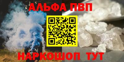 бутик Краснодар