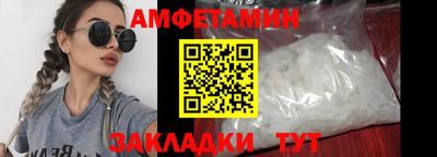 таблы Краснознаменск