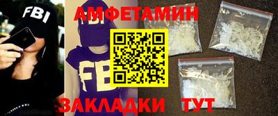 бутик Краснодар