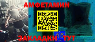 таблы Краснознаменск