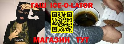 таблы Краснознаменск