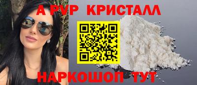 бутик Краснодар