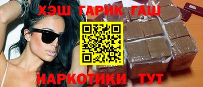 бутик Краснодар