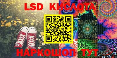 таблы Краснознаменск