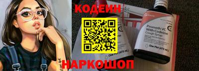 ПСИЛОЦИБИНОВЫЕ ГРИБЫ Краснокаменск