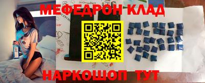 бутик Краснодар