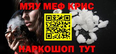 таблы Краснознаменск