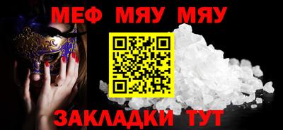 ПСИЛОЦИБИНОВЫЕ ГРИБЫ Краснокаменск