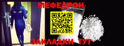 таблы Краснознаменск