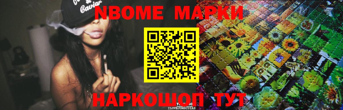 Хабаровск  LSD-25 экстази ecstasy  Вход с VPN  LSD-25 экстази ecstasy 