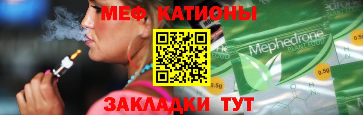 Мефедрон  Вход с VPN  мега рабочий сайт  Хабаровск  МЕФ мяу мяу  Меф 4 MMC 