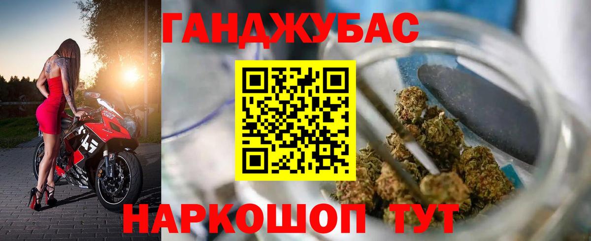 Хабаровск  Бошки марихуана тримм  Вход с VPN  Бошки марихуана AK-47 